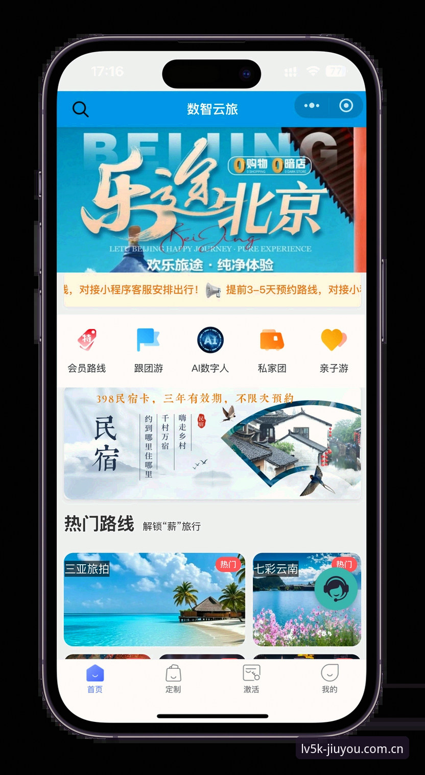 九游官方APP 九游官方APP完整使用指南:数据、版本与注册实操细节始末