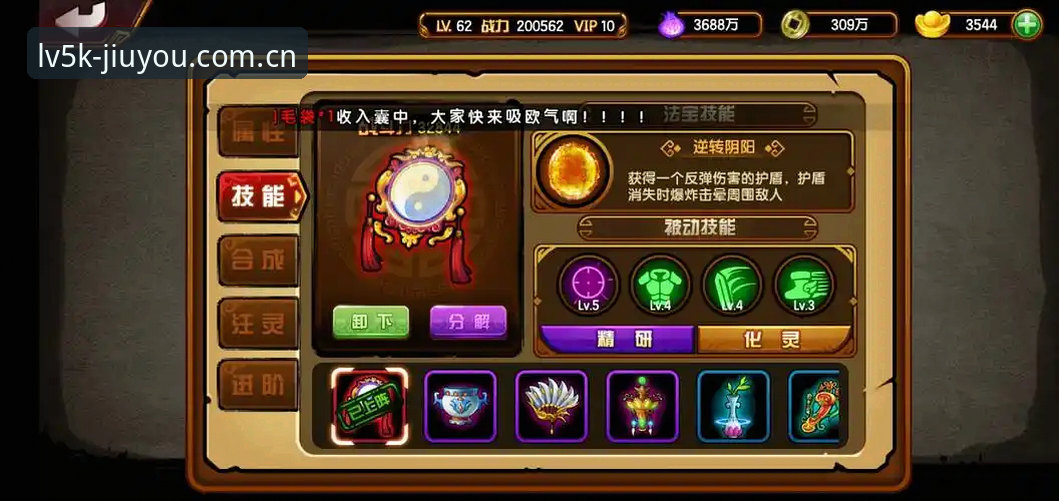 4个维度实测九游官方入口安全吗？v2.4.0老用户真实反馈