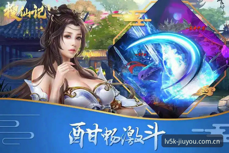 九游登录全路径详解：从入口优化到多端兼容的实用评测
